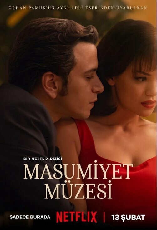 Музей невинности постер